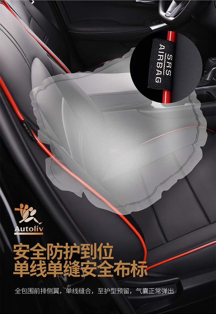 Hong Kong Version Overseas Right-Hand Drive Car Seat Cover Right-Hand Driver Seat Cover Leather Seat Cushion Seat Cover Special Car Seat Cover