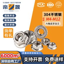 304PǷ|mñݽzñmĸM10