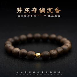 手链;吊坠;散珠/串珠