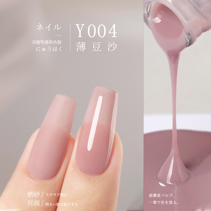 Y-004