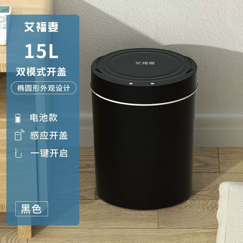 Smart electric dynamic induction waterproof big garbage can for living room, fully automatic