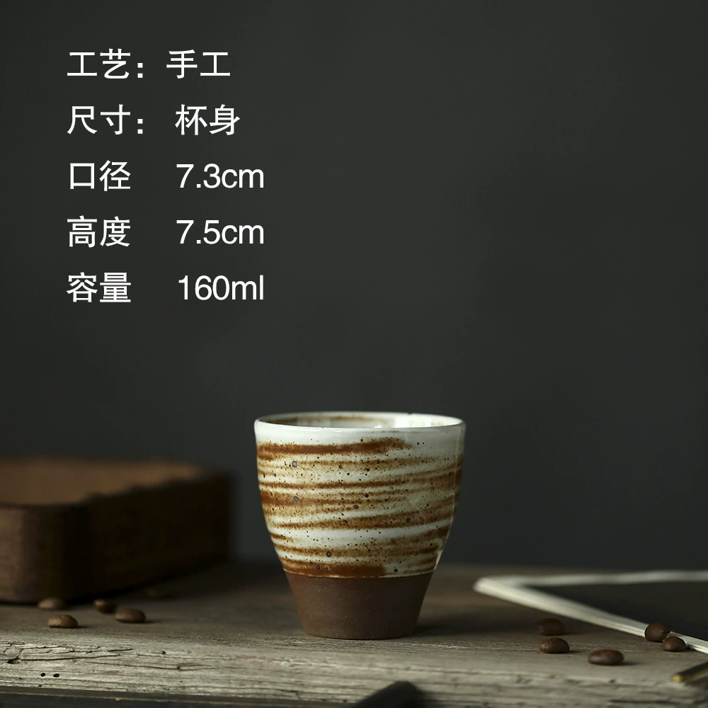 Jingdezhen ручная работа Домашняя простая и грубая керамика, ретро стиль с текстурой ветра, Hands Cup с чашкой, толстая водяная чашка
