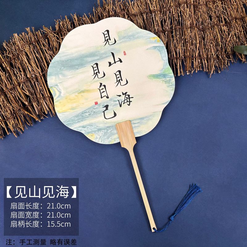 塗装宣紙団扇創意書道文字カラー扇面観光地区の写真撮影完成品古風塗装扇|undefined