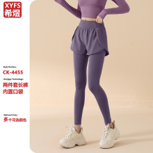2026新款高弹假两件口袋瑜伽裤女弹力高腰提臀跑步健身运动紧身裤