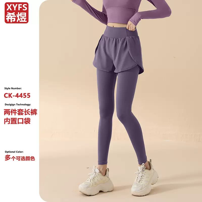 2025新款高弹假两件口袋瑜伽裤女弹力高腰提臀跑步健身运动紧身裤