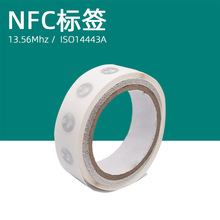 NFC����оƬ rfid��Ә˺�213���Θ˺�nfcоƬ�N���l֧�֌���Wַ
