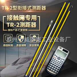 线径测量杆导线直径量尺绝缘线缆测线尺2.5米防触电线夹测线杆