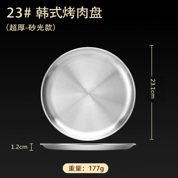 Champagne color 23#Korean barbecue plate