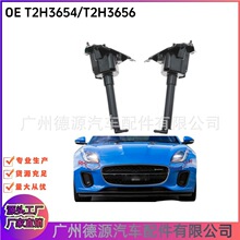 T2H3656 T2H3654 ���ýݱ� F-PACE XE XF �����ˮ��  �����ˮǹ
