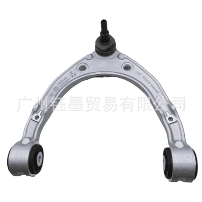 Suitable for the New Volkswagen Touareg Q7 Porsche Cayenne Front Upper Control Arm 7P0407021 Upper Arm Upper Suspension (Asqı sistemi / Xodovoy hissələr)