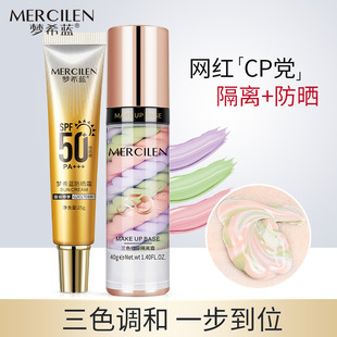 广州梦希蓝控股集团有限公司