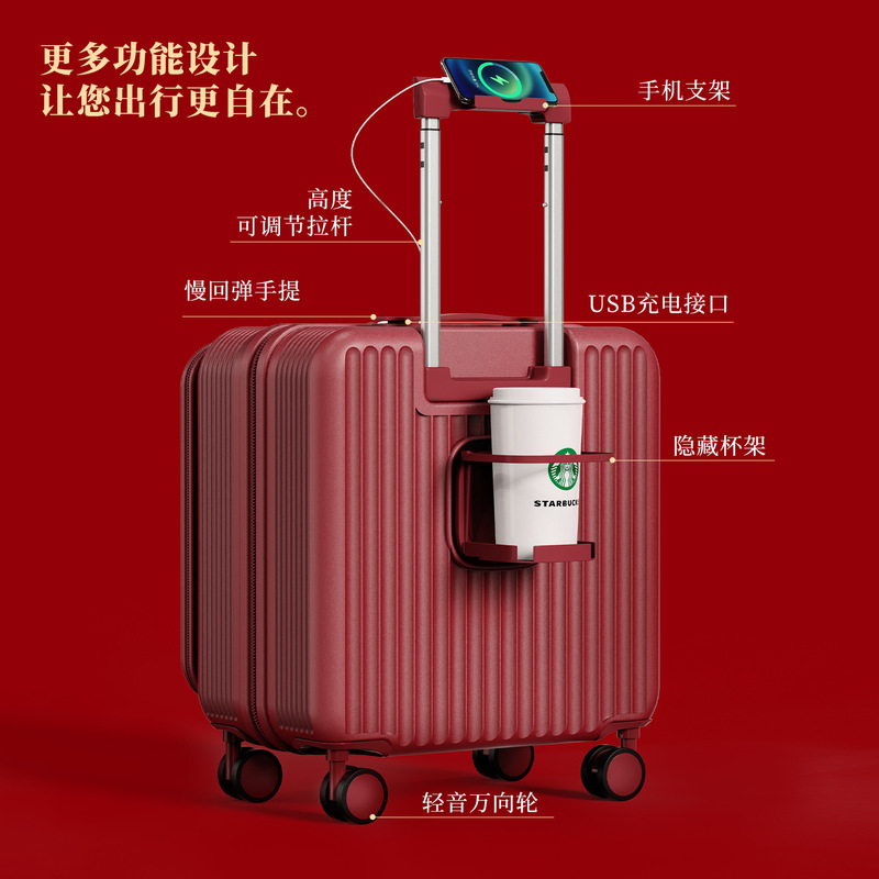 结婚行李箱女陪嫁酒红色大容量喜箱拉杆密码箱新娘婚礼嫁妆皮箱子|undefined