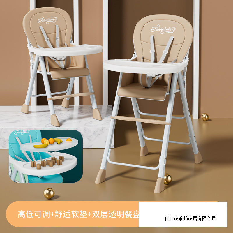 可折叠宝宝餐椅酒店多功能商用吃饭座椅婴儿家用饭店儿童餐桌椅子|undefined