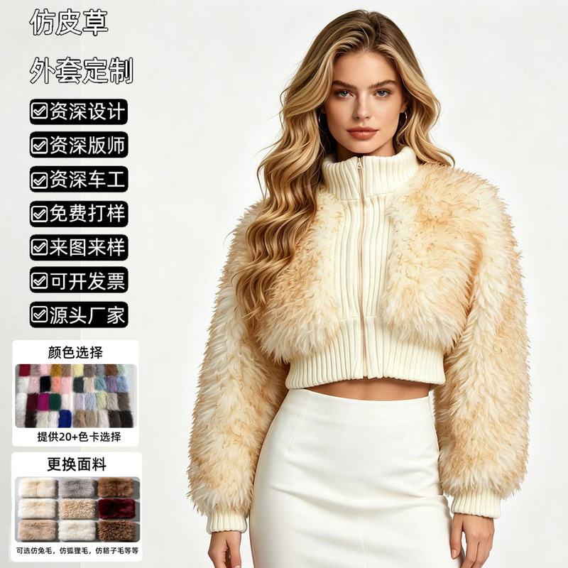 Sweet Style Plush Outwear for Women in Autumn and Winter New Style Spliced Knitted Top to Heattech and Slimming Look Korean Style Plush Outwear for Outer Wear