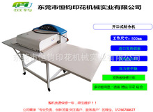 东莞津科供应高温型拉链布带定型机 滚动式烫平机 花边烫直机东莞