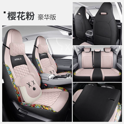 Surrounded Cotton and Linen Fabric — Four Seasons Pad - sakura-pink-deluxe-edition-laodianjia-guangqi-aian