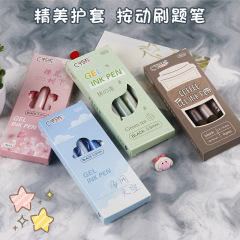 メーカー直販コーヒー欧包押しペンst頭ブラシ問題ペン試験用水性ペン事務学習学生文房具