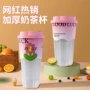 带盖柠檬柠檬茶注塑杯