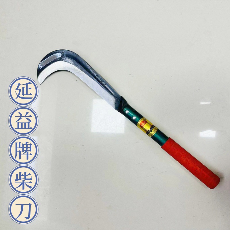 延益牌柴刀镰刀专用农用劈柴刀 砍树刀纯手工一体 锻打两用