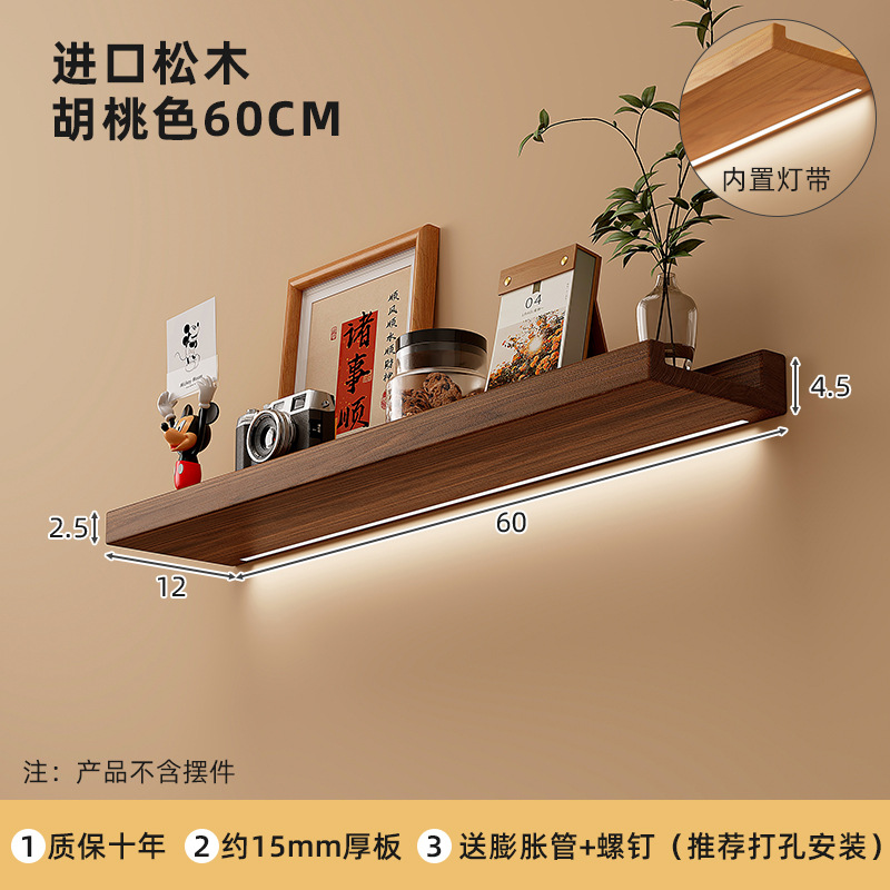 Estantes de pared de madera maciza dormitorio alternativa de mesilla de cama pared colgante estante de decoración estante de exhibición de alta calidad