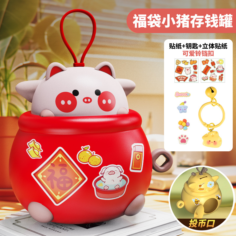Dibujos animados suerte bolsa forma alcancía juguetes para niños de gran capacidad se puede guardar con clave alcancía supermercado transfronterizo
