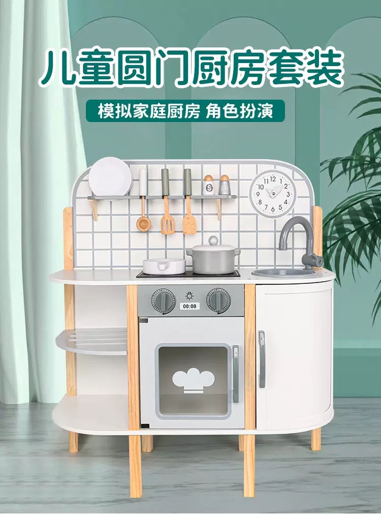 Puerta redonda para cocina.