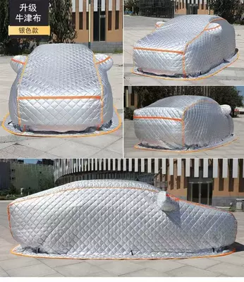 Rainproof, Sunproof, Heat-Insulating Northeast – Car clothing - 120g-pespecial-car-special-order-note-model-mop-type-thick-quilt-type-silver