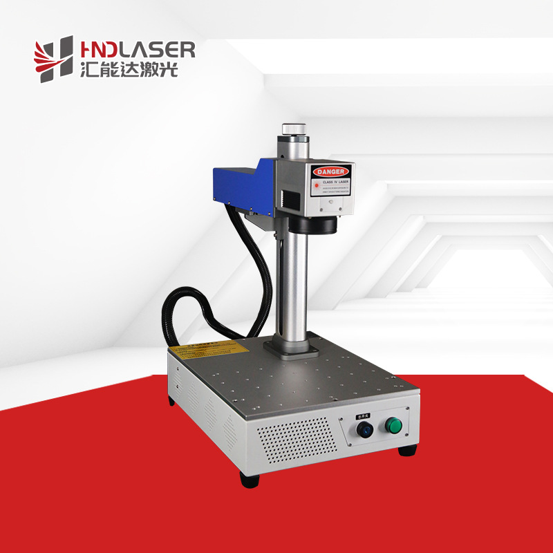 厂家供应一体式打标机 激光打标机  小钢炮 便携式激光打标机