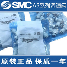 SMCԭ�bAS1001F/AS2001F/QS2051F/AS3001F-04/06/08/10/03�{���y
