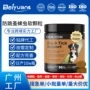 驱虫预防天然宠物补充剂