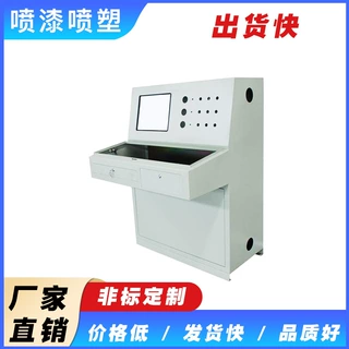 接受预定钣金机箱外壳加工 钣金外壳加工 厂家钣金仪器外壳加工喷