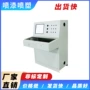 接受仪器机箱钣金