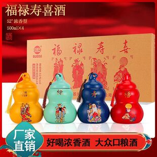������ϲһ����52�ȝ����Ͱ׾���ƿ�b 500ml���Z�ڼZ�� �͏d�[��