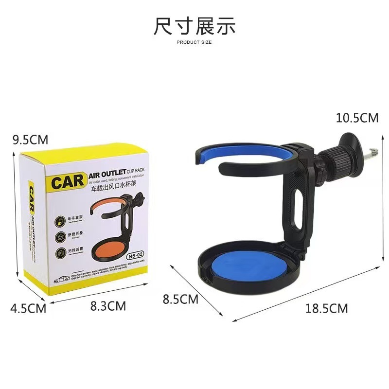 New multifunctional foldable car cup holder, car air vent drink holder, ashtray mount, cross-border