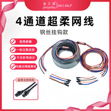 4·��ͨ�������ݳ����Uled����RJ45��������W�����cat6�W��30��
