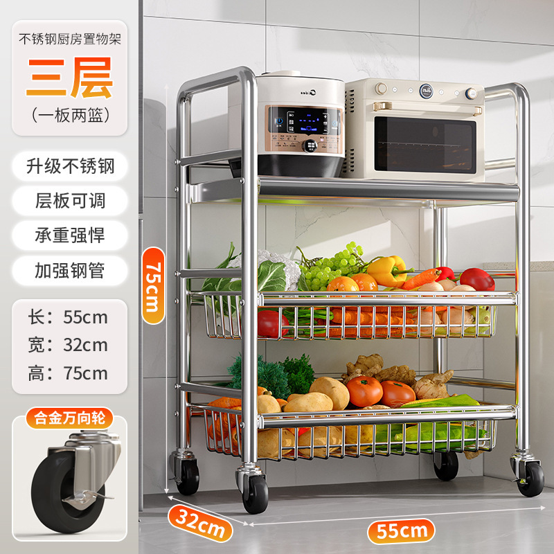 Estante de canasta de cocina de acero inoxidable Estante de almacenamiento de horno microondas de frutas y verduras multicapa de piso Estante de almacenamiento multifuncional