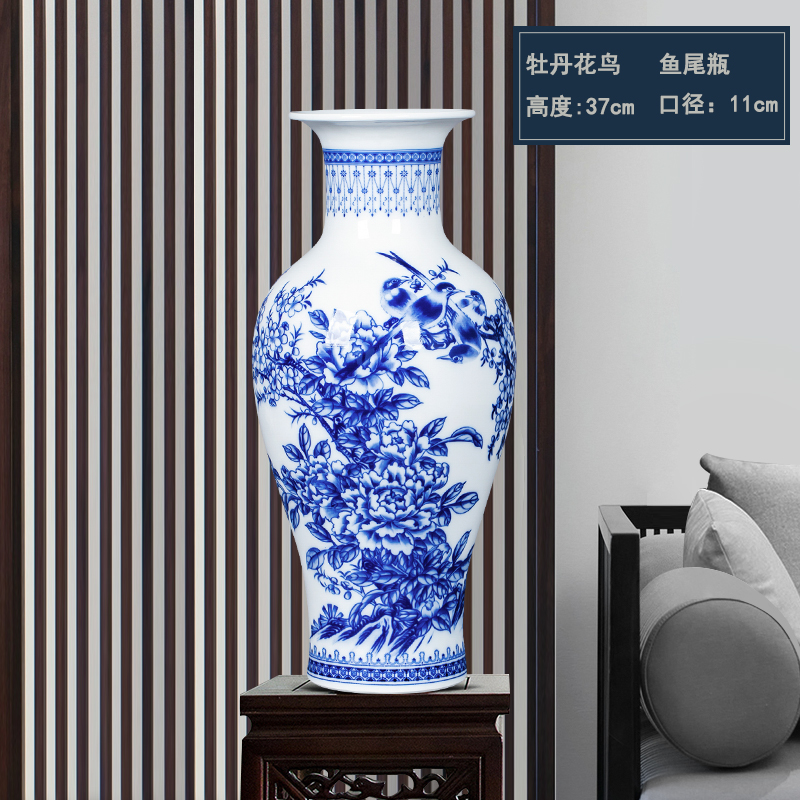 모란꽃새(피쉬테일병) + 베이스