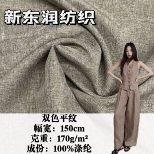 �pɫƽ�y170g �������pɫ��ȫ���޲��� ���e�I�b�B��ȹ���b��