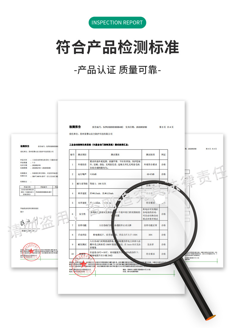 VE-1000(单开1000KG,双开1500KG)_02