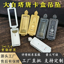 ��ʽ��̨ɽ���w������ƿ��и����S�~��ʽ��Ůͨ�õ�����