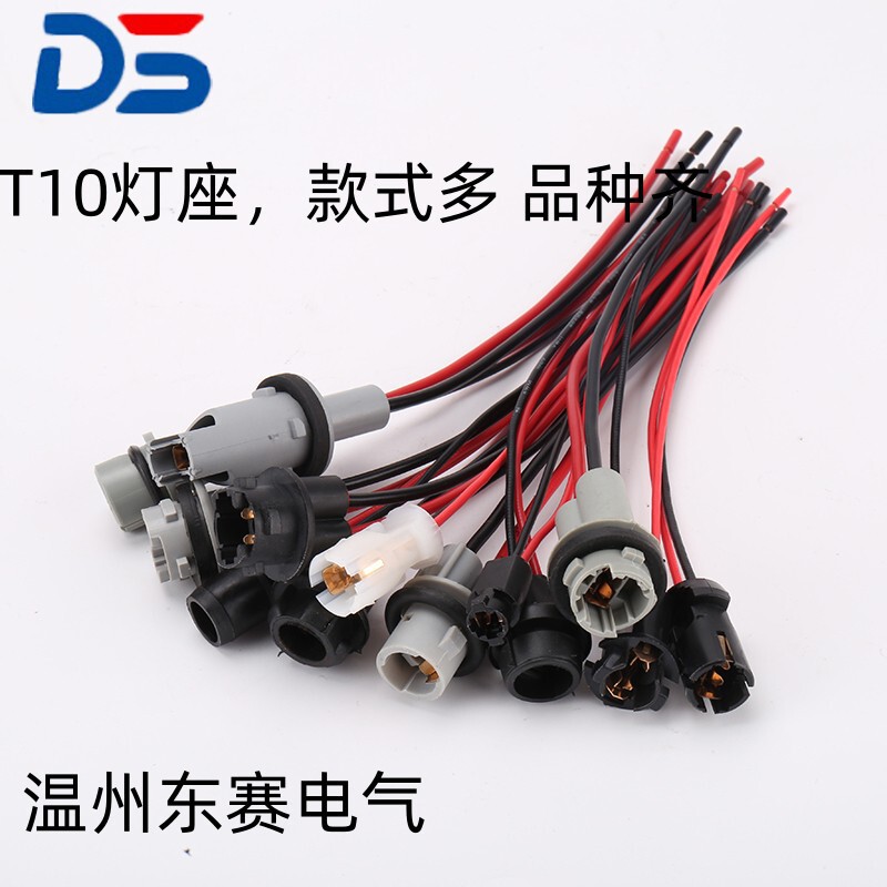 Automobile instrument bulb T10/T13/T15 lamp holder indicator width lamp instrument lamp plug socket base Automobile instrument bulb T10/T13/T15 lamp holder indicator width lamp instrument lamp plug socket base