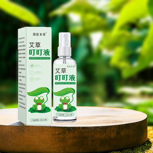 Haihuang Materia Medica Wormwood Ding Liquid Wormwood dew water summer anti-bite portable Ding spray factory wholesale