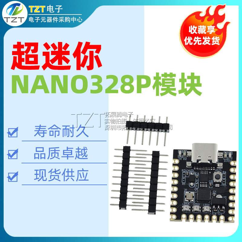 For-arduino nano mini超小typec开发板 atmega328p芯片ch 340串