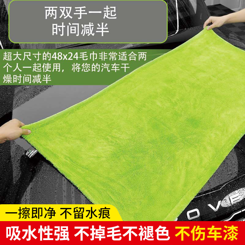 超细纤维洗车大毛巾擦车巾大尺寸加长吸水加厚号汽车清洁布绒批发|undefined