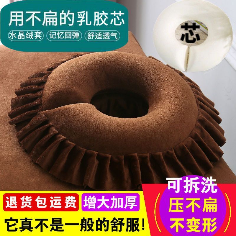 美容院硅胶趴枕美体按摩院洞枕头垫脸面无痕圆型U型俯枕垫|undefined