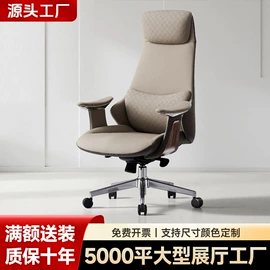 大班桌;集成监控系统;办公桌