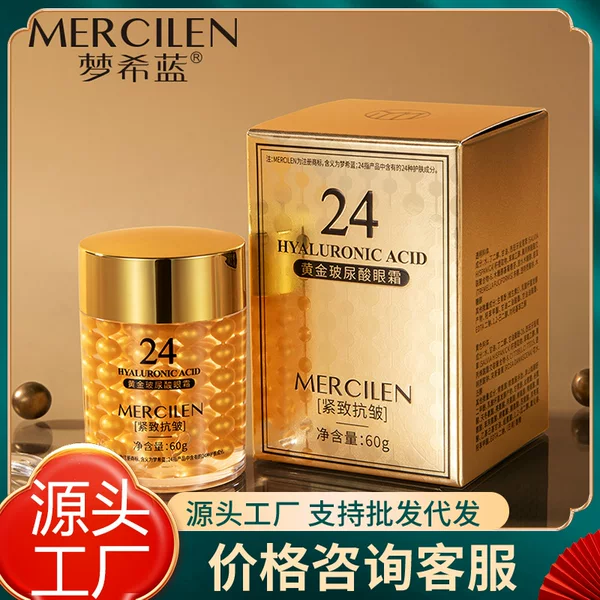 Mengxilan 24K Gold Hyaluronic Acid Eye Cream Eye Care Essence Relieve Bags, Dark Circles, Moisturizing and Hydrating