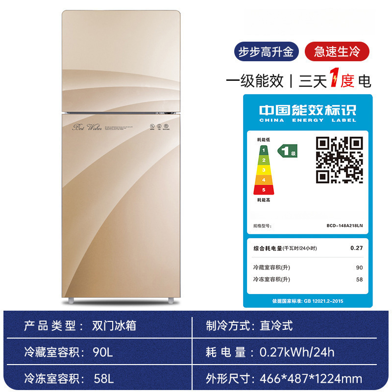 小冰箱冰箱迷你家冷藏小型能效电冰箱租房宿舍二人用1电2默认直冷|undefined