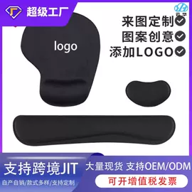 鼠标垫;电脑清洁用品;蓝牙耳机壳