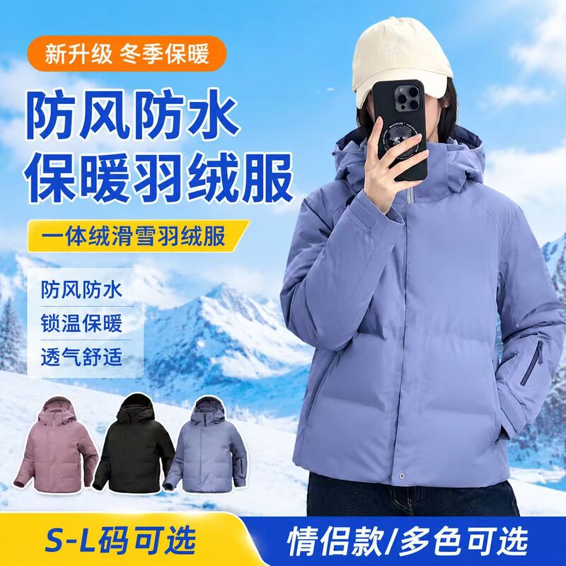 Andessa women's down jacket from Taizhou Sanmen Niaojia, outdoor short style, thickened and warm, suitable for mountaineering and skiing Andessa women's down jacket from Taizhou Sanmen Niaojia, outdoor short style, thickened and warm, suitable for mountaineering and skiing